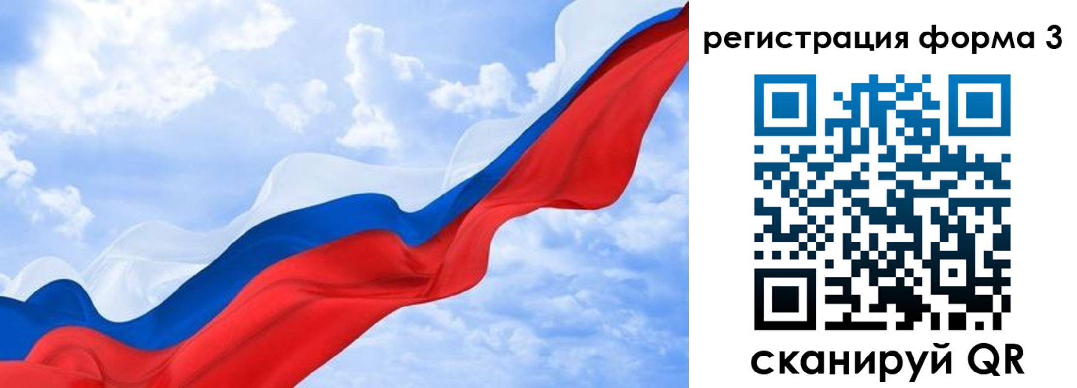 прописка для школы в Щучье