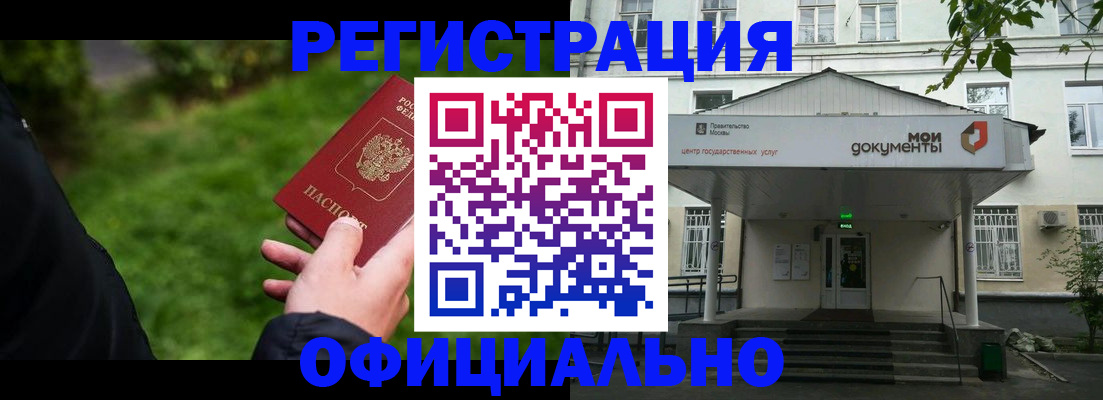 регистрация для школы в Щучье